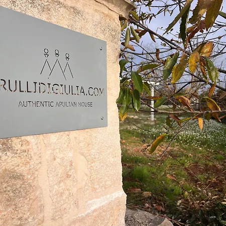 度假居 Luxury Trulli Di Giulia, Exclusive With Private Pool *